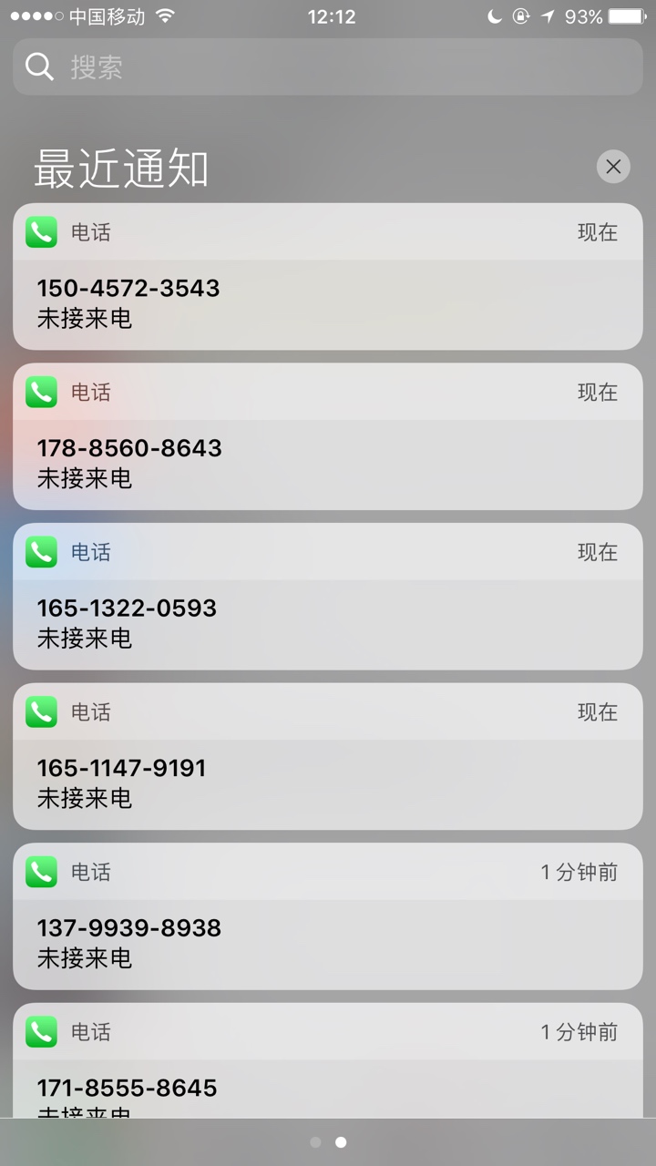 每天准时电话＋短信轰炸，目前遇到每天准时电话＋短信轰炸，目前遇到最猛的狗55 / 作者:领导5569 / 