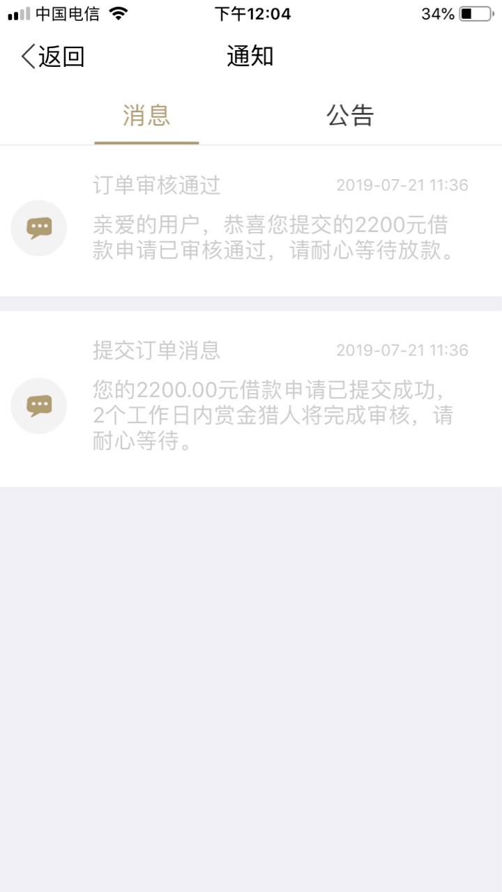 赏金猎人难道我来晚了吗？快一个小赏金猎人难道我来晚了吗？快一个小时了还不79 / 作者:菇凉吃香蕉？吗 / 