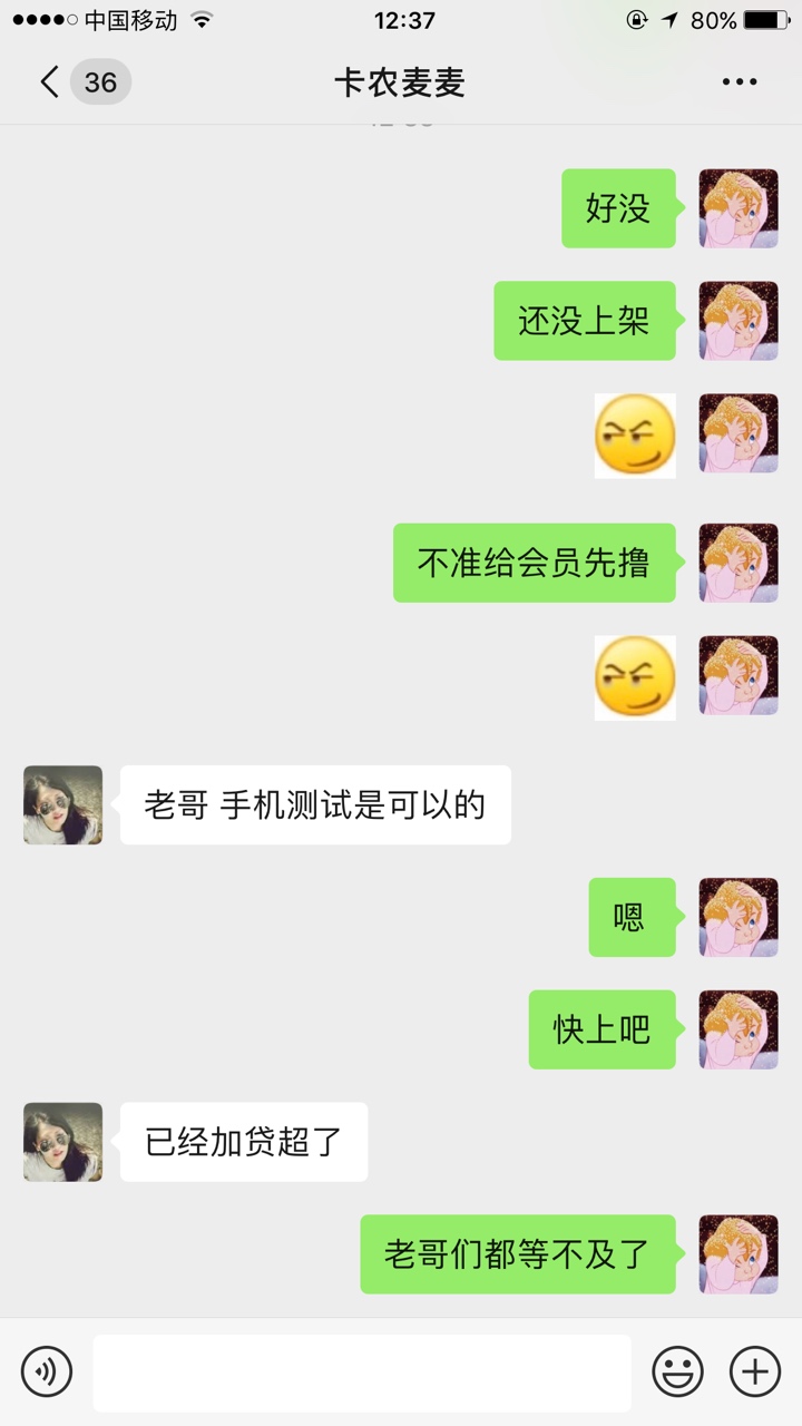 每天准时电话＋短信轰炸，目前遇到每天准时电话＋短信轰炸，目前遇到最猛的狗63 / 作者:领导5569 / 