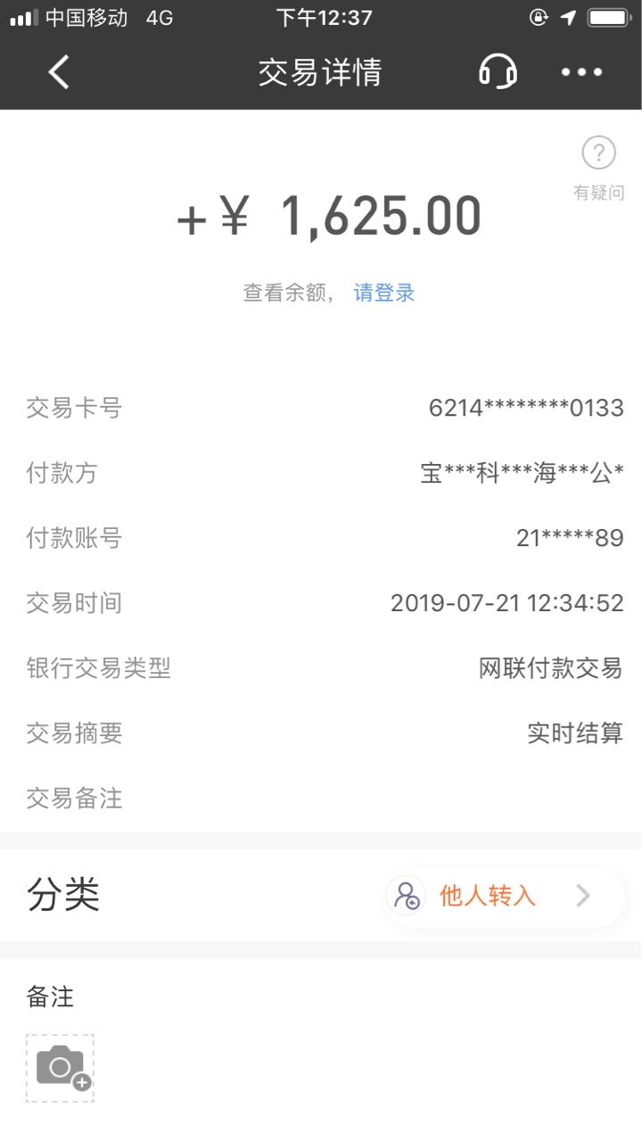 菠萝蜜求同系列，刚过了菠萝蜜求同系列，刚过了


62 / 作者:撸到你叫爹 / 