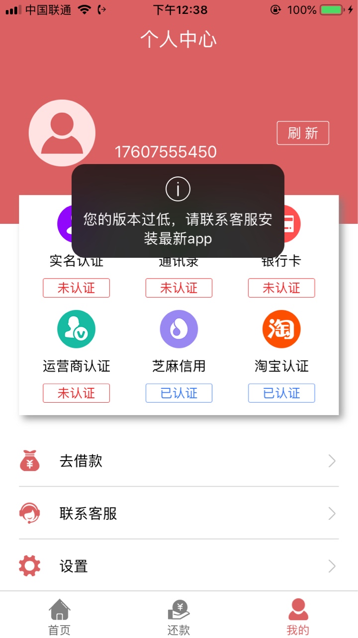 每天准时电话＋短信轰炸，目前遇到每天准时电话＋短信轰炸，目前遇到最猛的狗38 / 作者:上岸边。。 / 