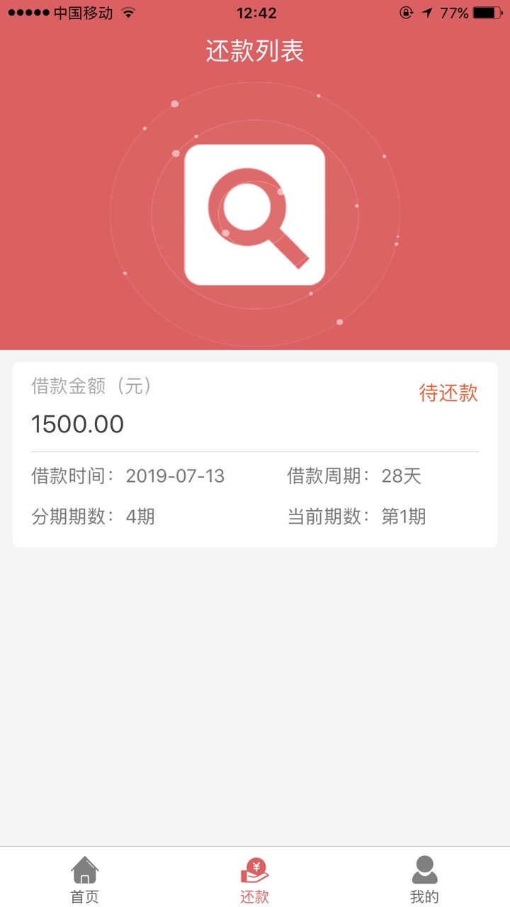 每天准时电话＋短信轰炸，目前遇到每天准时电话＋短信轰炸，目前遇到最猛的狗2 / 作者:领导5569 / 