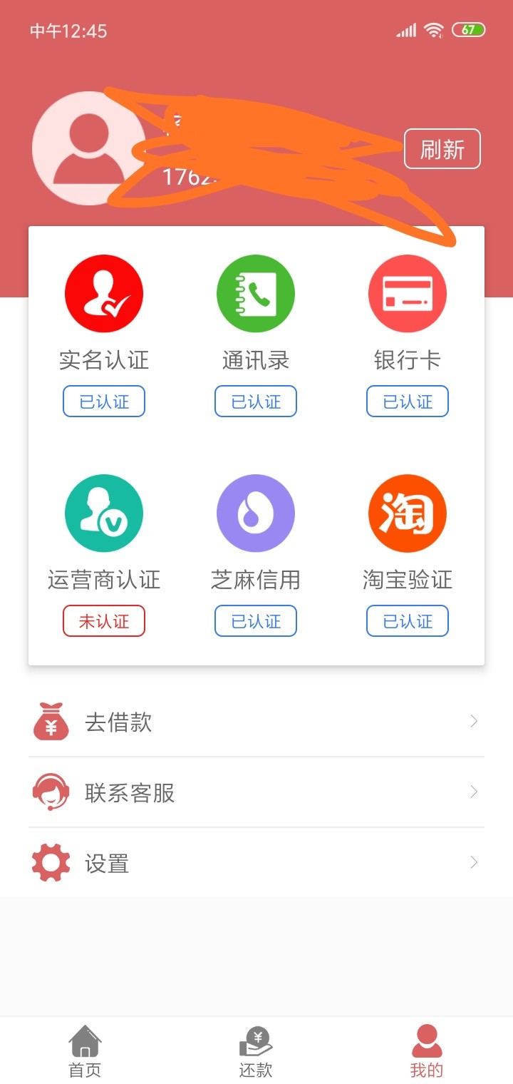每天准时电话＋短信轰炸，目前遇到每天准时电话＋短信轰炸，目前遇到最猛的狗17 / 作者:听说李白很火 / 