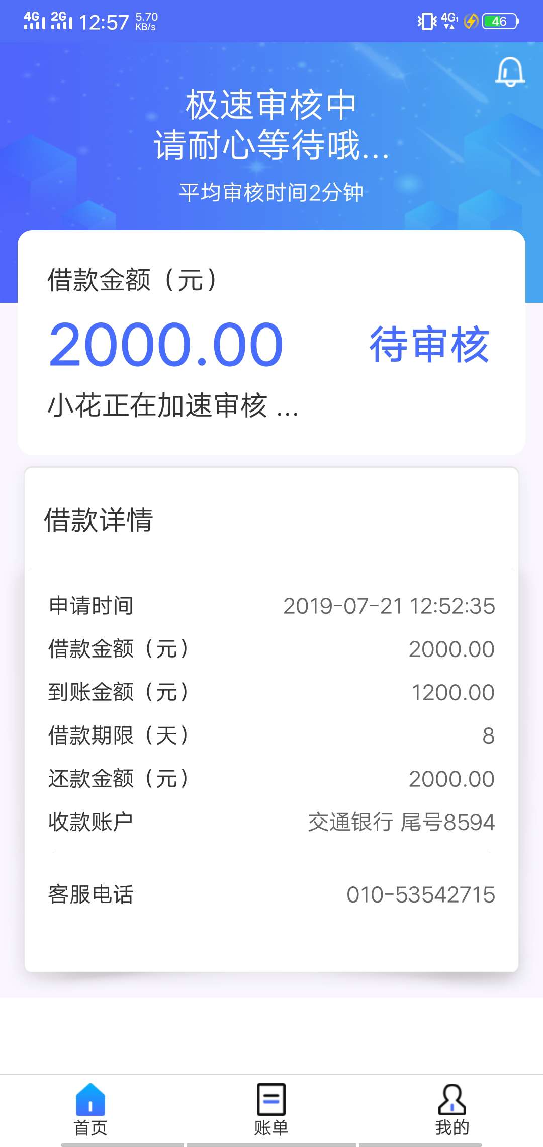跪求过一个吧跪求过一个吧

48 / 作者:黑三朵 / 