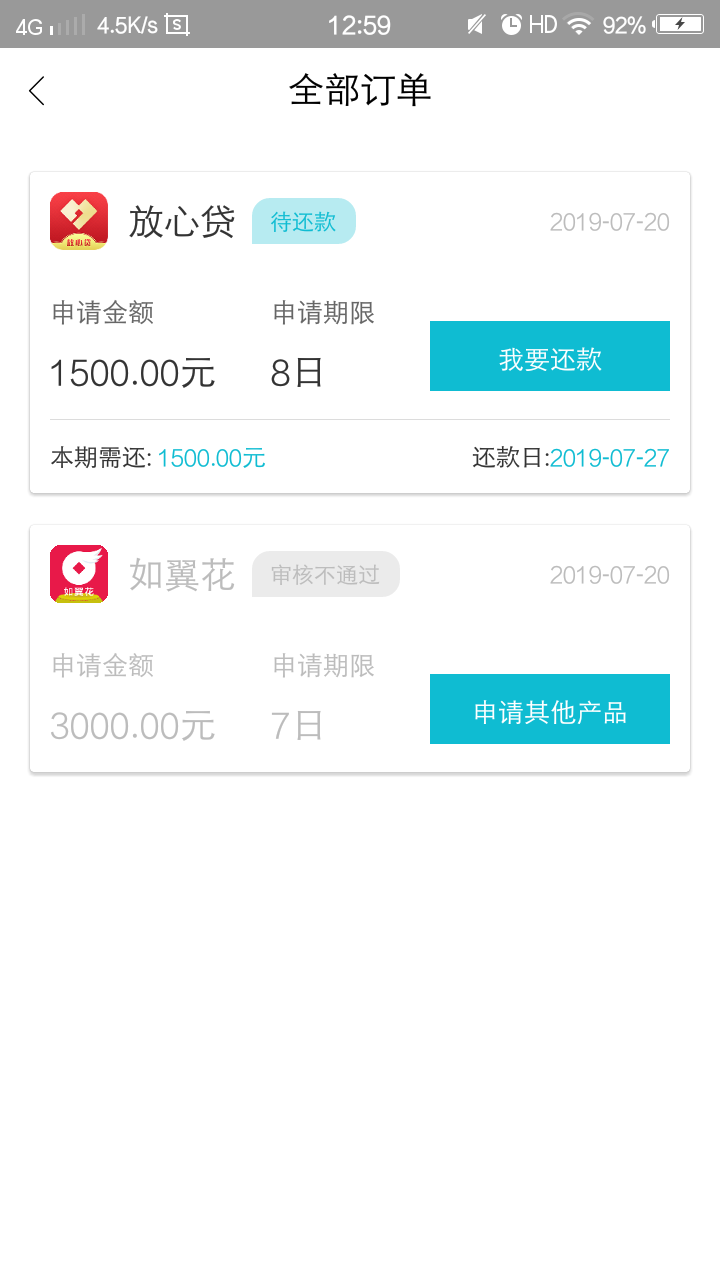 稳下稳下

20 / 作者:佩服许仙敢草蛇 / 