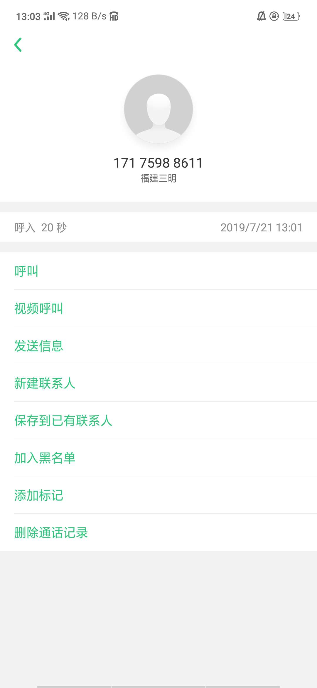 微付到账了，牛批微付到账了，牛批



1 / 作者:hdjcbdksn / 