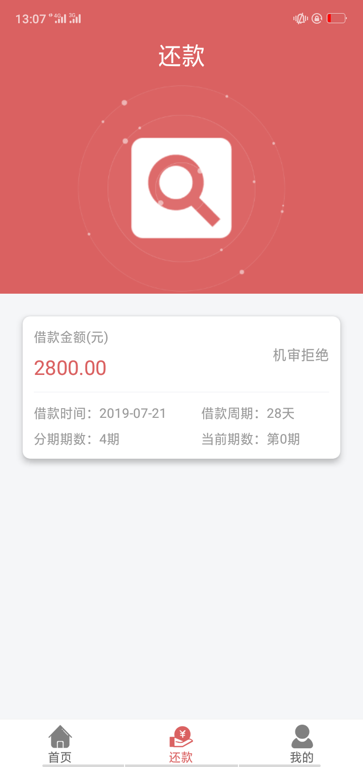 每天准时电话＋短信轰炸，目前遇到每天准时电话＋短信轰炸，目前遇到最猛的狗77 / 作者:下午去 / 
