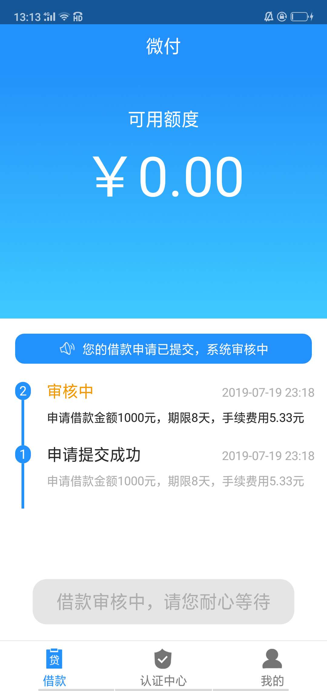 微付到帐，真老哥不需要废话！微付到帐，真老哥不需要废话！


76 / 作者:独醉！ / 