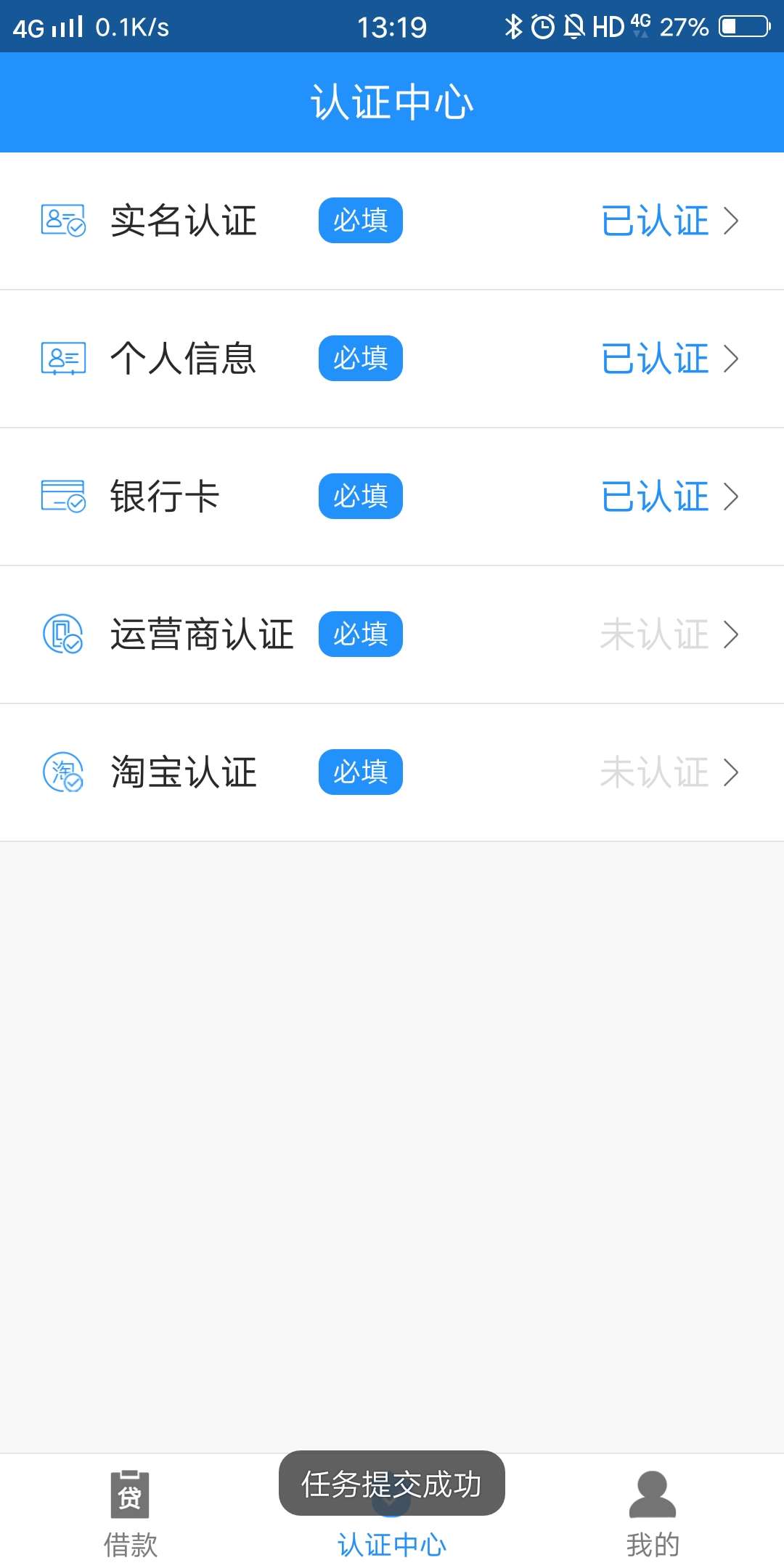 你们的微付我连运营商都过不了而且你们的微付  我连运营商都过不了而且还是快52 / 作者:yhuahua / 