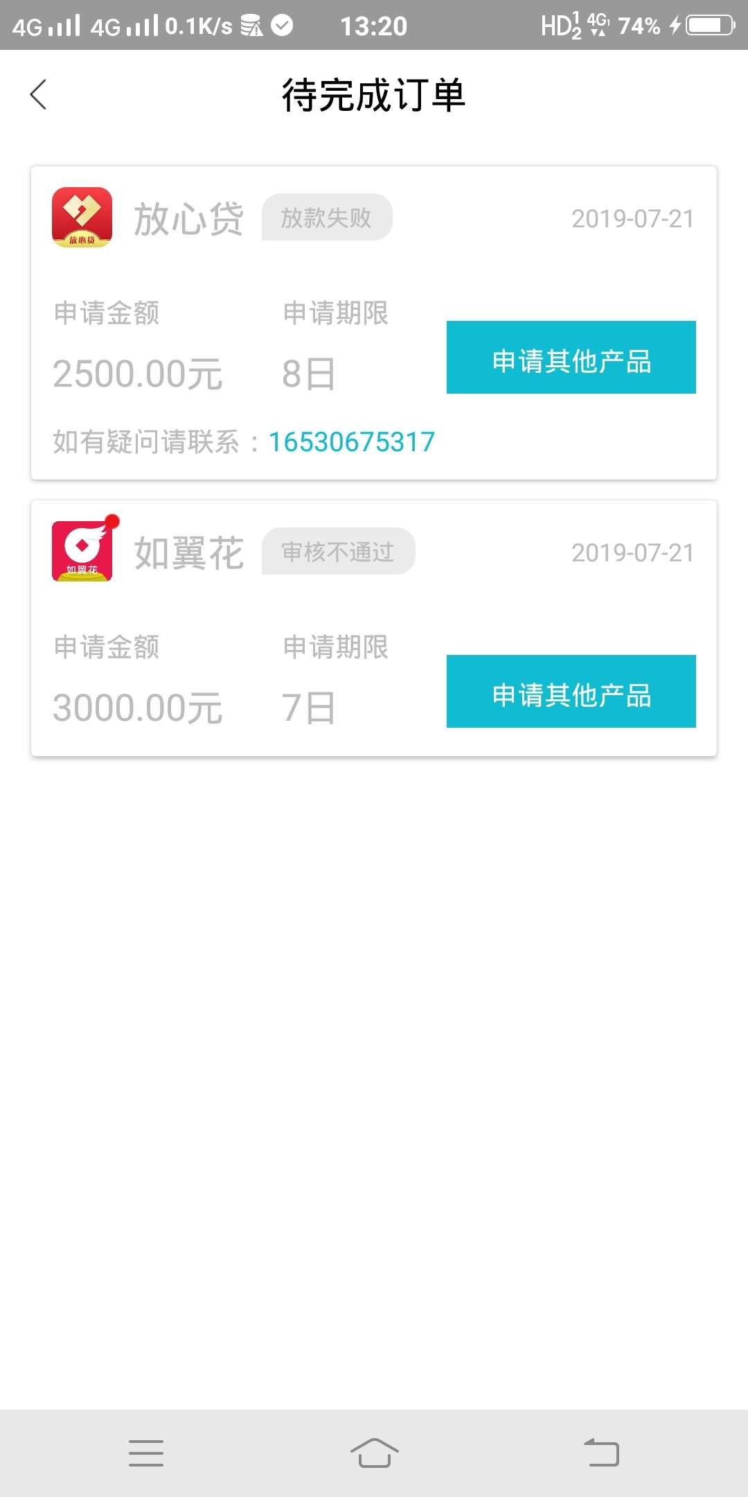 稳下稳下

54 / 作者:轩萱电子 / 
