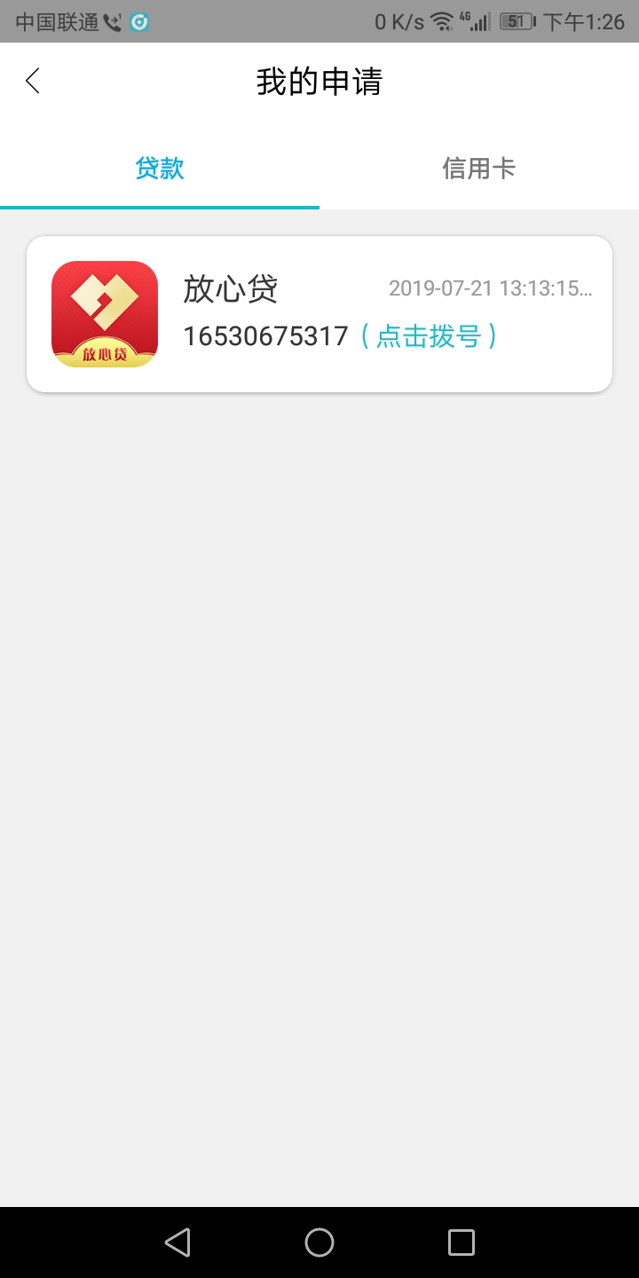 稳下稳下

81 / 作者:卡农陳冠希 / 