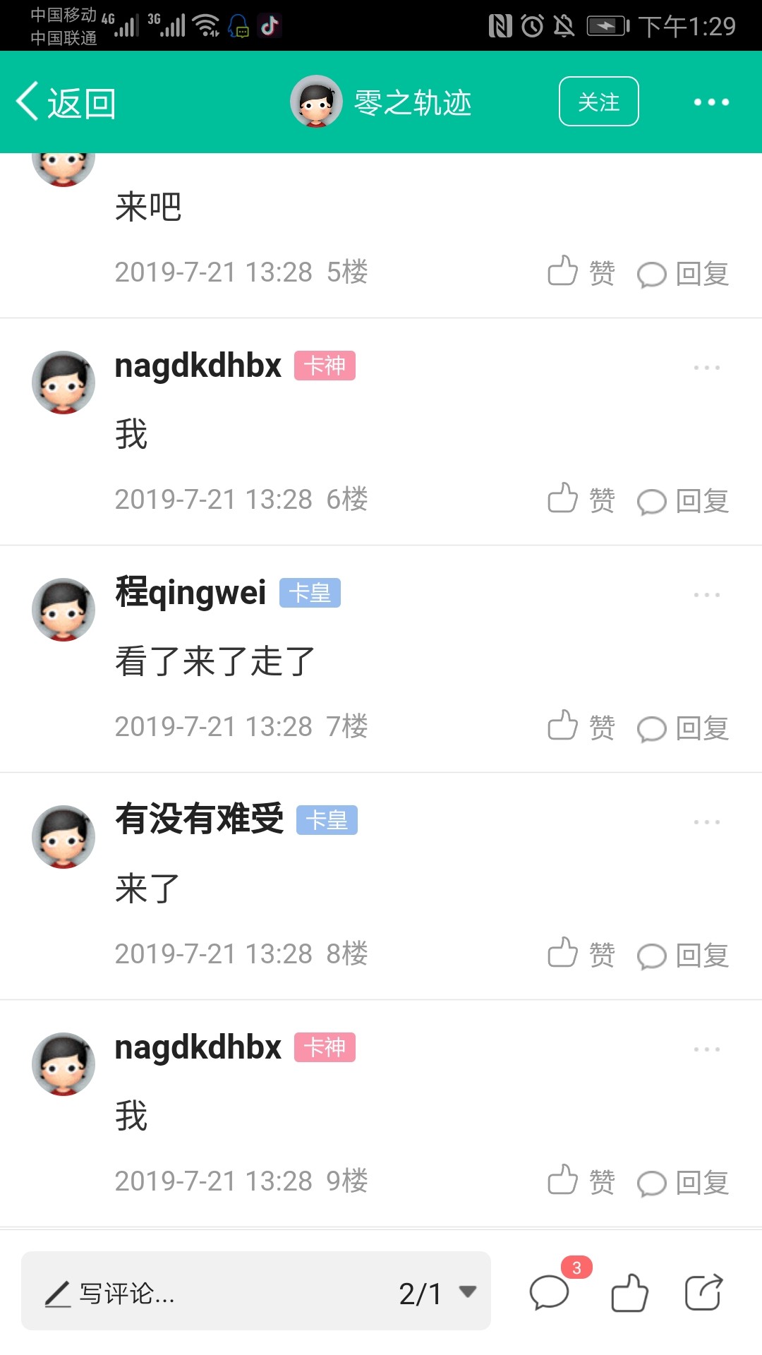 炎炎夏日，请大家喝冰可乐，7.1炎炎夏日，请大家喝冰可乐，7.14.17.21.27.2860 / 作者:程qingwei / 