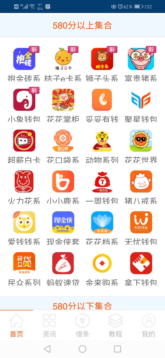 哪位老哥有一条龙系列的。已经下了哪位老哥有一条龙系列的。已经下了10个，剩90 / 作者:vx17613751952 / 