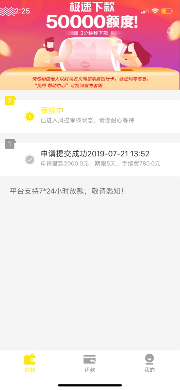 过了过了，真的过了，太稳了我去。不过吃shi

69 / 作者:老哥一生苦 / 