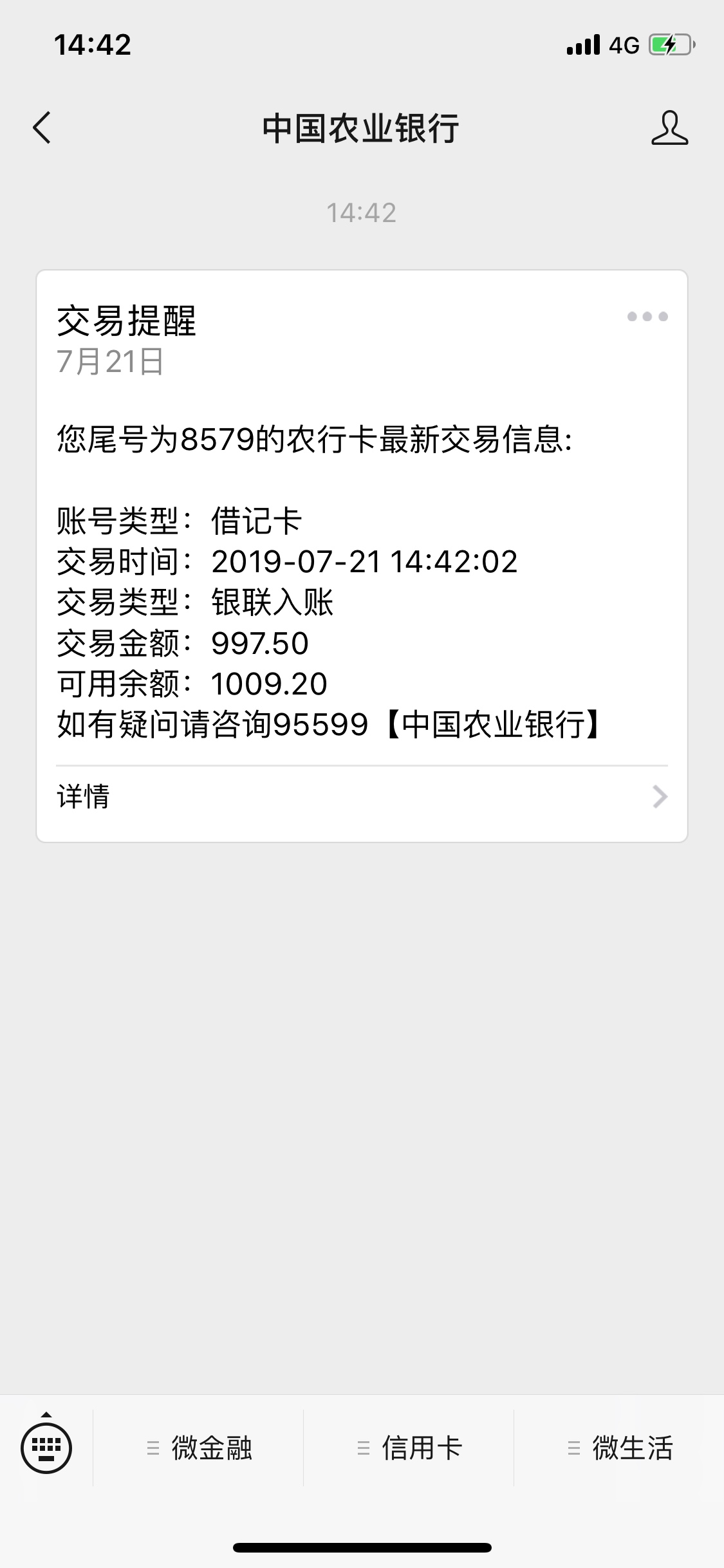 新出的上上签系列，赶紧冲！！有小新出的上上签系列，赶紧冲！！ 有小袋熊同11 / 作者:作就作到死 / 