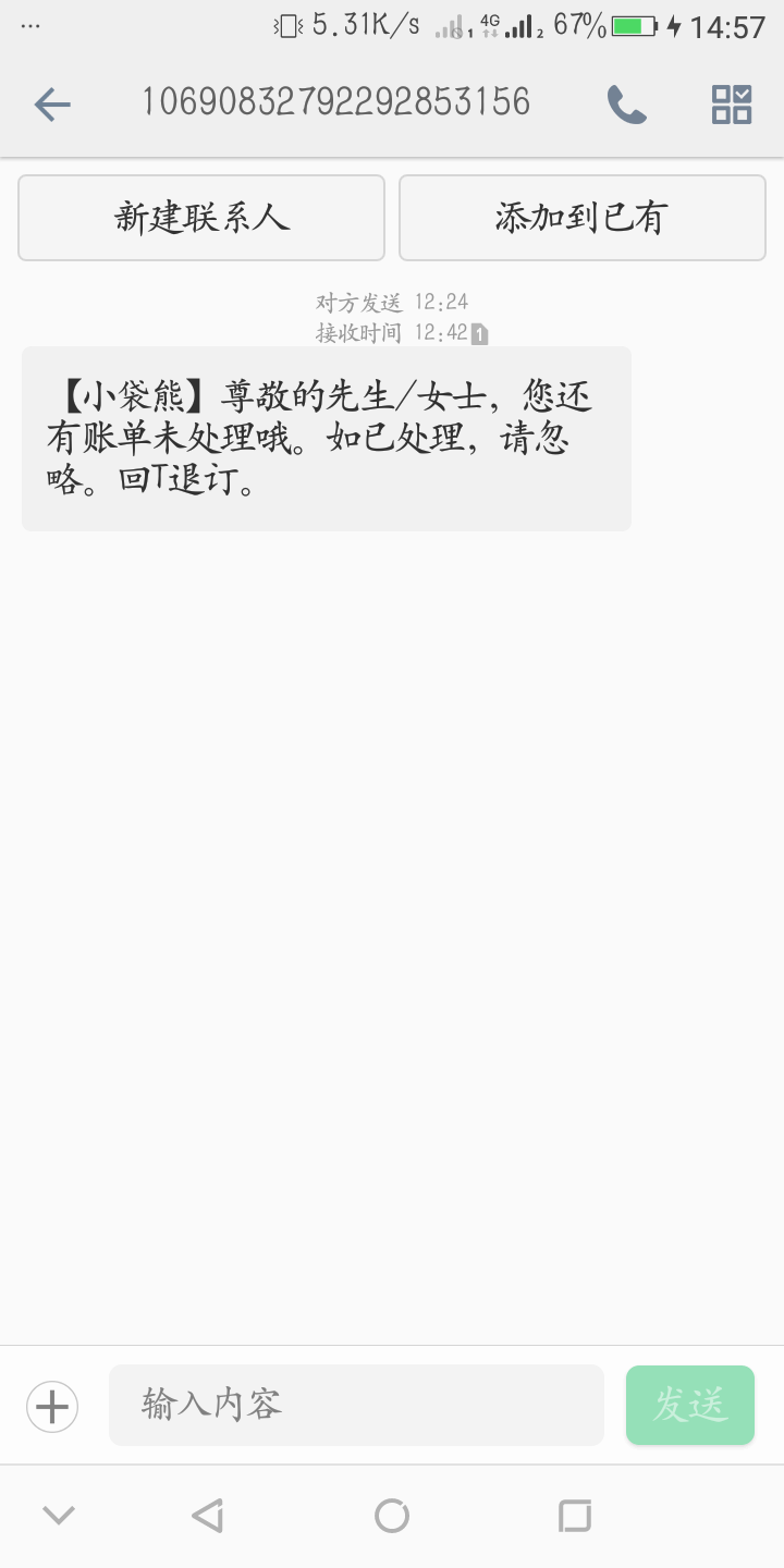 新出的上上签系列，赶紧冲！！有小新出的上上签系列，赶紧冲！！ 有小袋熊同97 / 作者:荒者 / 