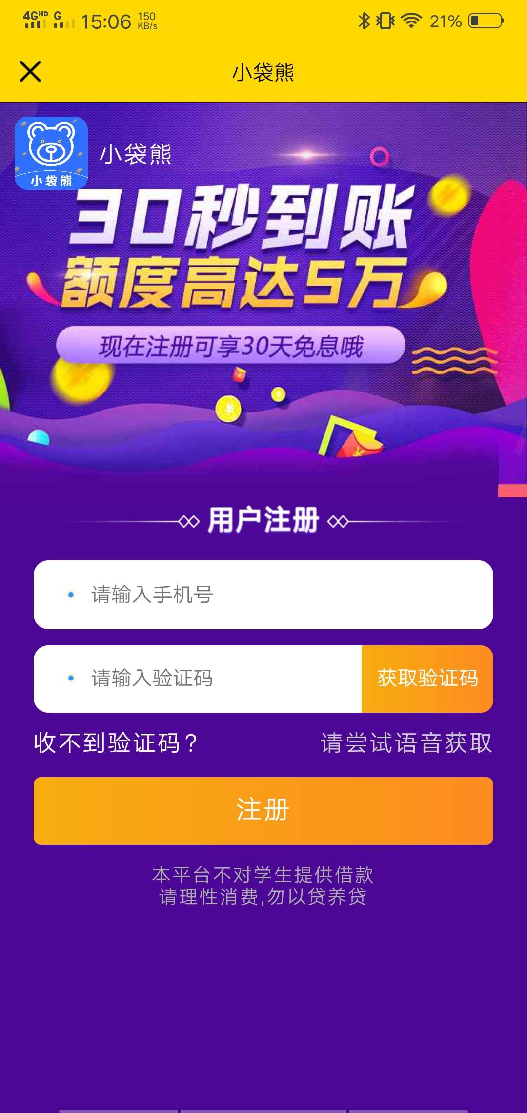 新出的上上签系列，赶紧冲！！有小新出的上上签系列，赶紧冲！！ 有小袋熊同98 / 作者:av125131561 / 
