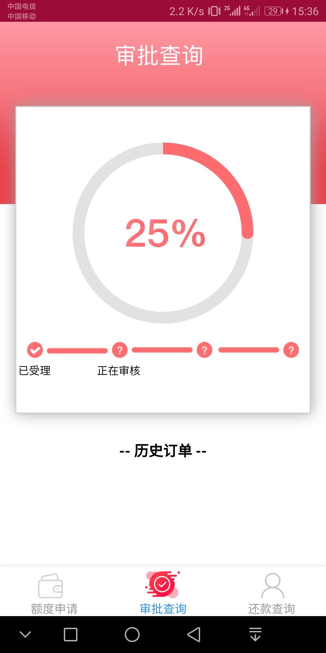 招财猫，电话邀请说提交就放款，早招财猫，电话邀请说提交就放款，早上提交审71 / 作者:liuxiaobo123 / 