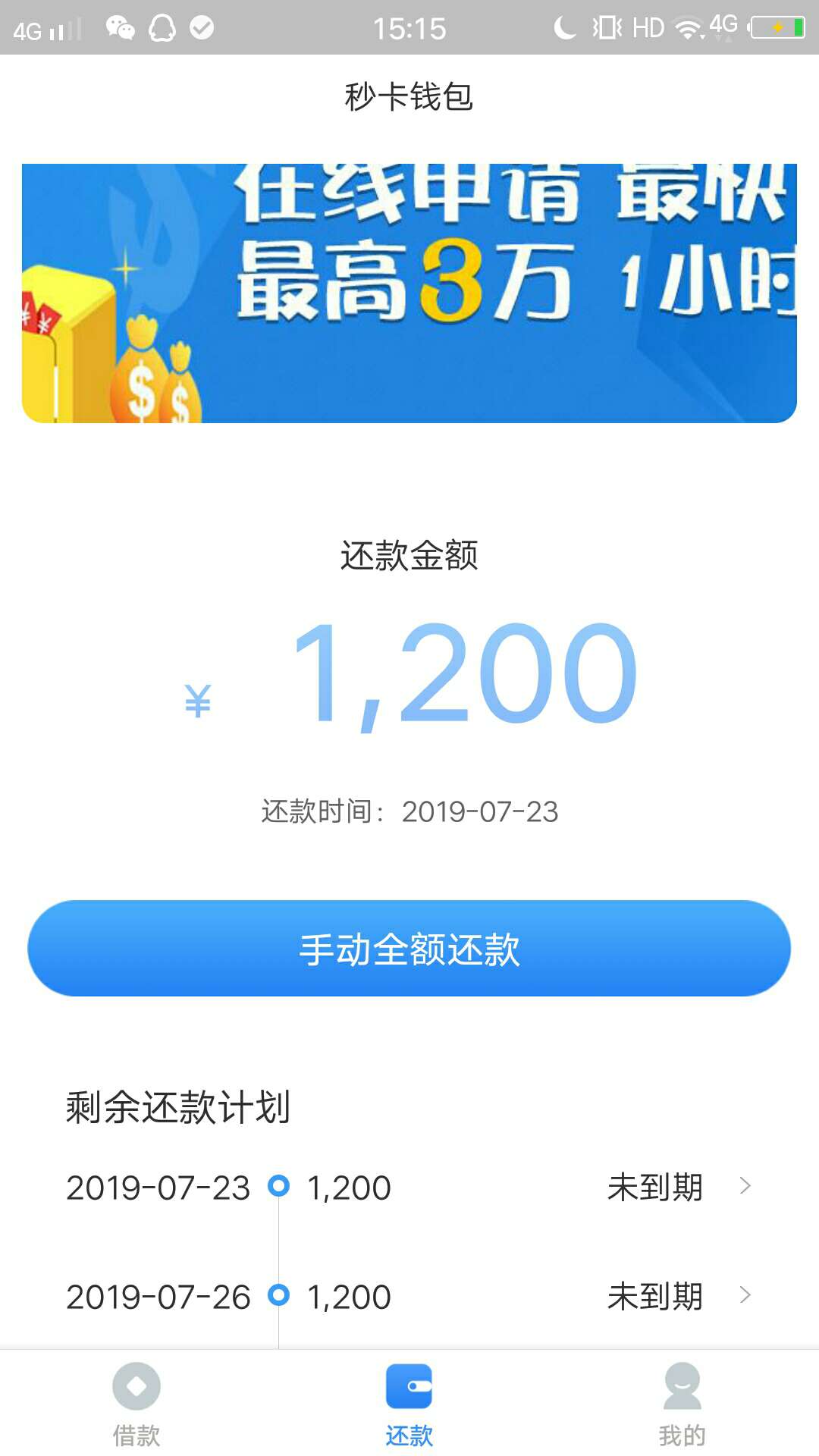 秒卡，入口融泽财富，肯定有水，我秒卡，入口融泽财富，肯定有水，我的手机号54 / 作者:二世英才 / 