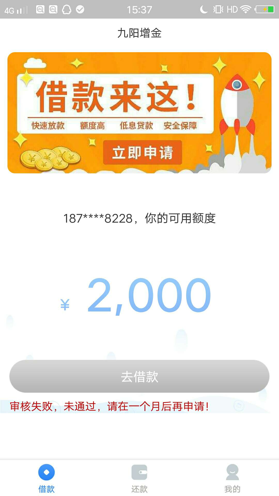 秒卡，入口融泽财富，肯定有水，我秒卡，入口融泽财富，肯定有水，我的手机号85 / 作者:二世英才 / 