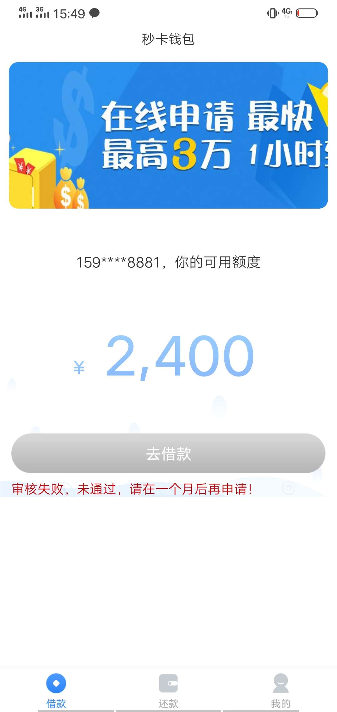 终于啊又过了一个终于啊 又过了一个

27 / 作者:fang783543435 / 