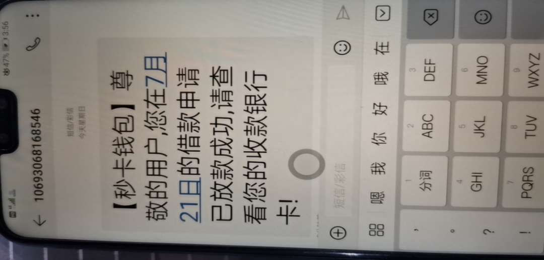 秒卡，入口融泽财富，肯定有水，我秒卡，入口融泽财富，肯定有水，我的手机号49 / 作者:18822884685 / 