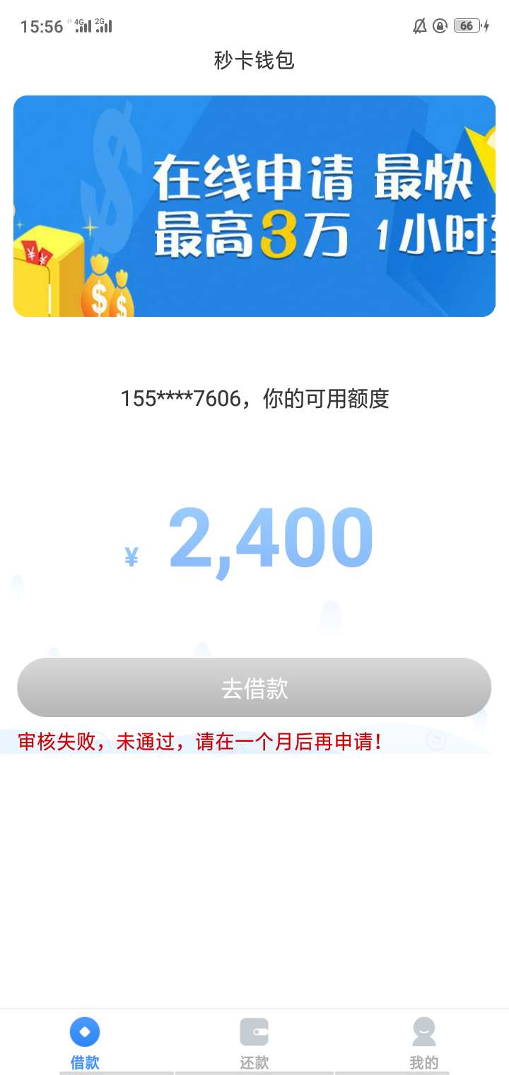 这是你们说的秒卡钱包有水。这是你们说的秒卡钱包有水。

14 / 作者:魔卡001 / 
