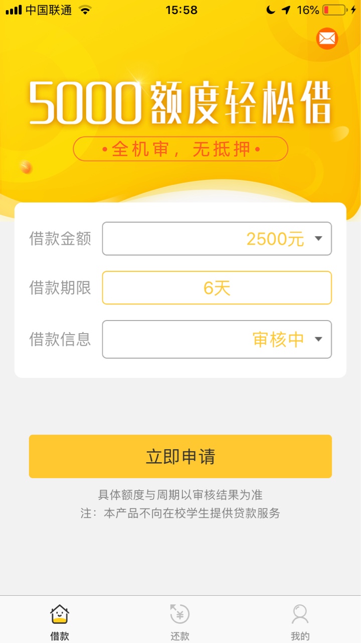 直播必S吗
57 / 作者:旧旧旧时 / 