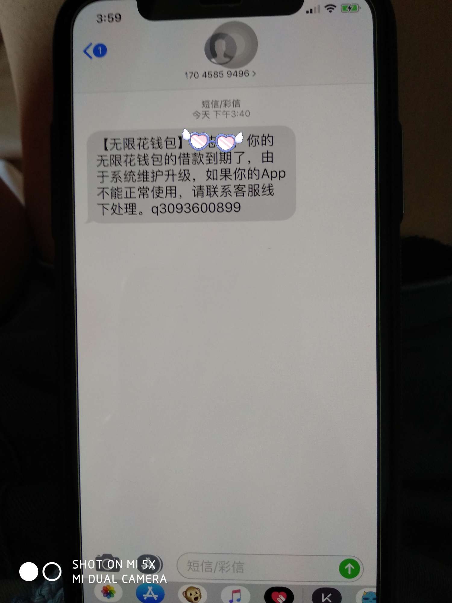 这是真的吗？有人给我打电话！威胁这是真的吗？有人给我打电话！威胁我！我要37 / 作者:Story_hu / 