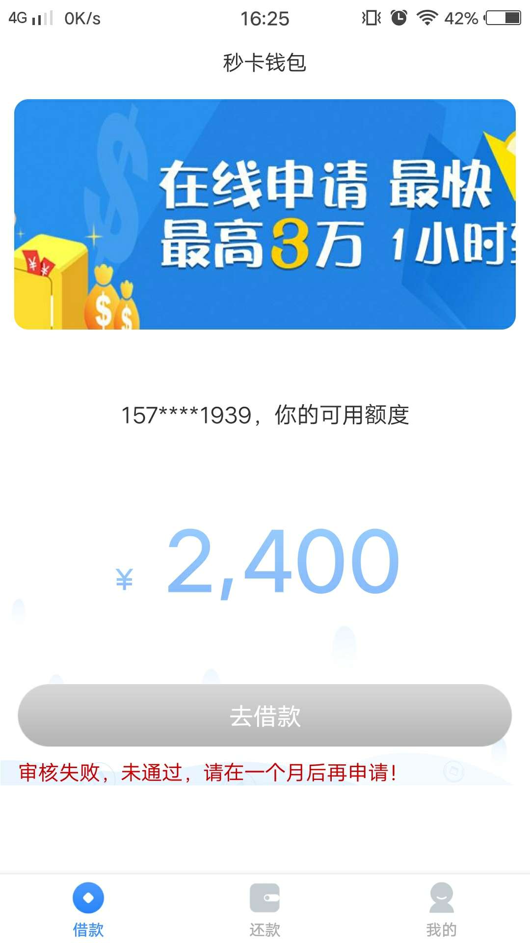 没跟上，请告诉我我不是一个人没跟上，请告诉我我不是一个人

32 / 作者:醉影相当迷人 / 