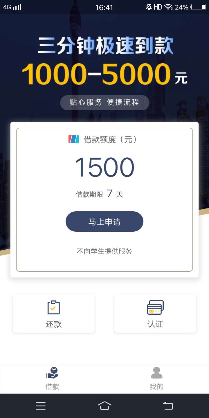 电话邀请的，名字自己看，很爽，秒电话邀请的，名字自己看，很爽，秒过。



96 / 作者:阿啊啊 / 
