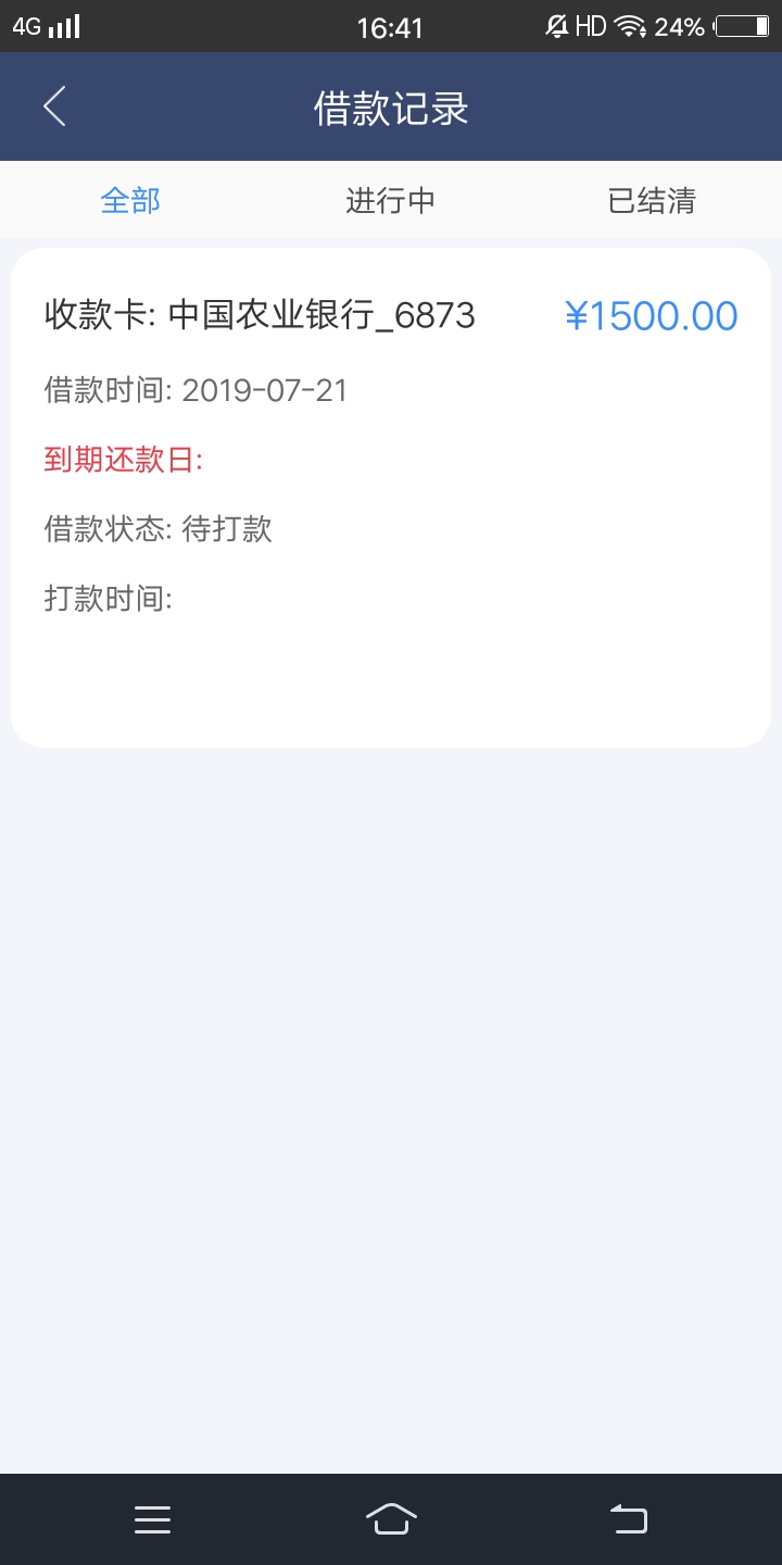 电话邀请的，名字自己看，很爽，秒电话邀请的，名字自己看，很爽，秒过。



79 / 作者:阿啊啊 / 