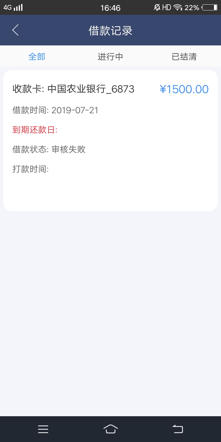 电话邀请的，名字自己看，很爽，秒电话邀请的，名字自己看，很爽，秒过。



96 / 作者:阿啊啊 / 