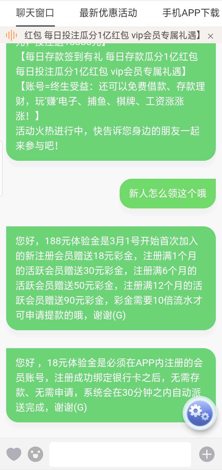 各位我尽力了，不加好友，如果可以各位我尽力了，不加好友，如果可以我就发出25 / 作者:黑名单1 / 