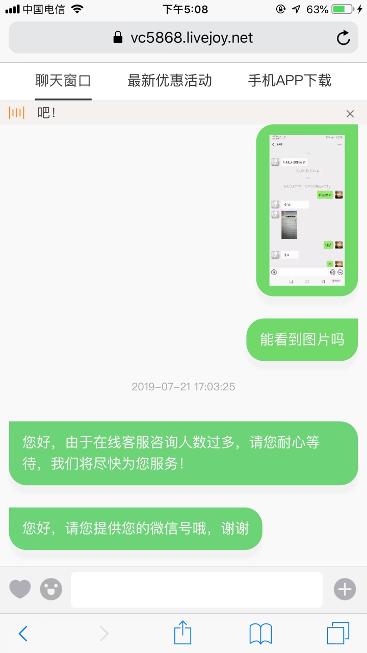 各位我尽力了，不加好友，如果可以各位我尽力了，不加好友，如果可以我就发出75 / 作者:唯一无双至黑 / 