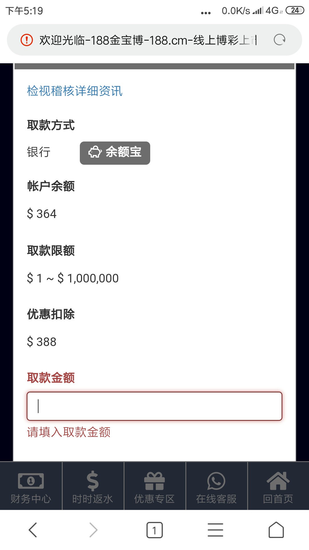 各位我尽力了，不加好友，如果可以各位我尽力了，不加好友，如果可以我就发出38 / 作者:国服第一黑 / 