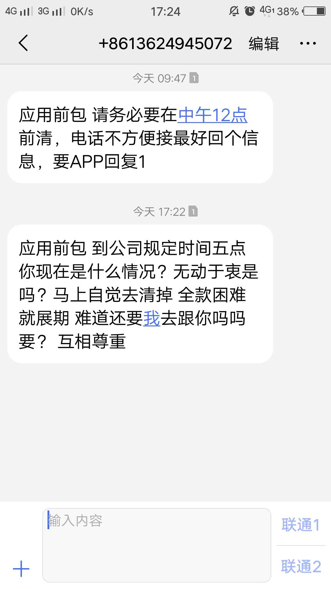 这位老哥就2000块跑几千公里是这位老哥就2000块跑几千公里是不是不划算啊
这75 / 作者:zzm19920107 / 