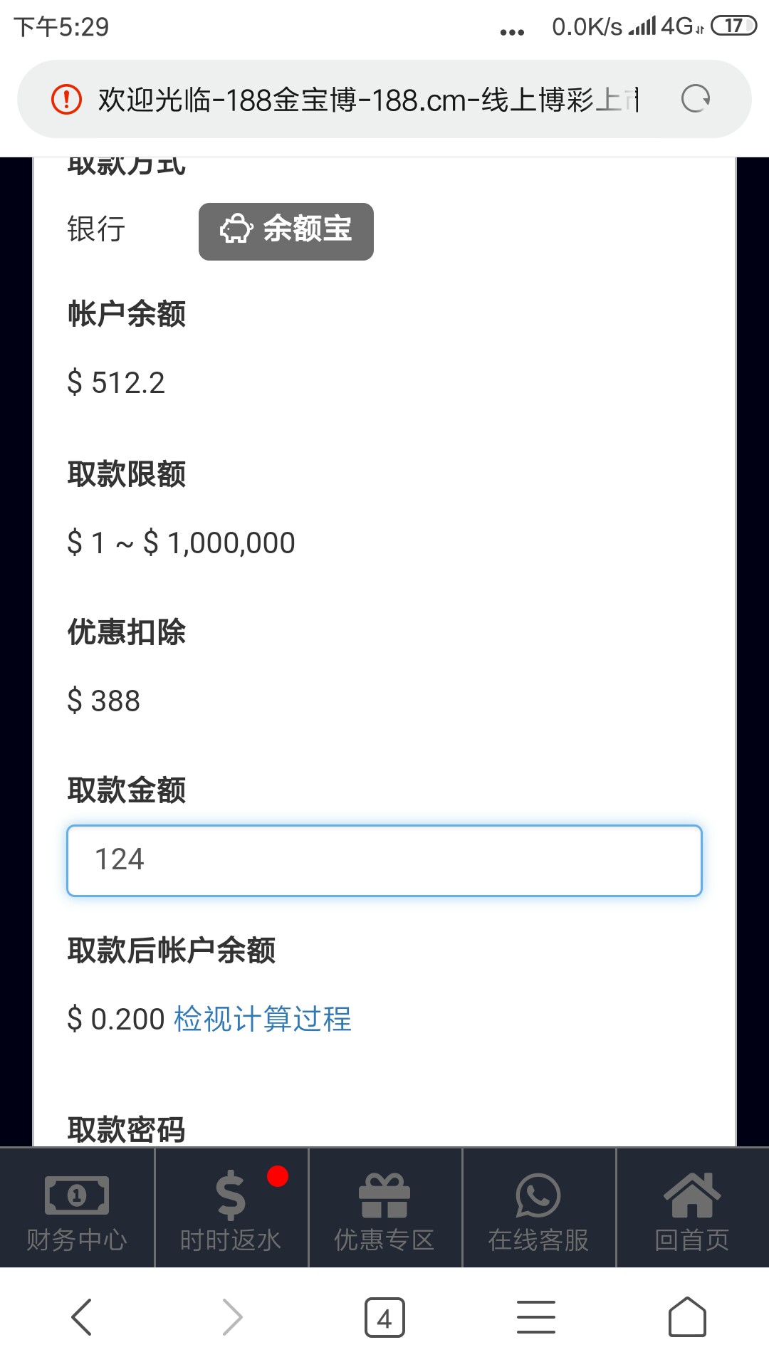 各位我尽力了，不加好友，如果可以各位我尽力了，不加好友，如果可以我就发出90 / 作者:国服第一黑 / 