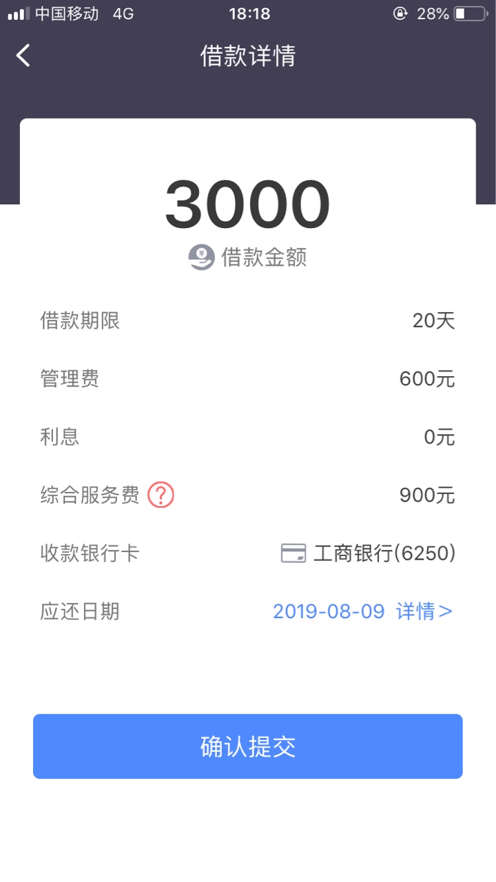 小黑鱼里面，用呗分期小黑鱼里面，用 呗 分 期

39 / 作者:老菜头 / 
