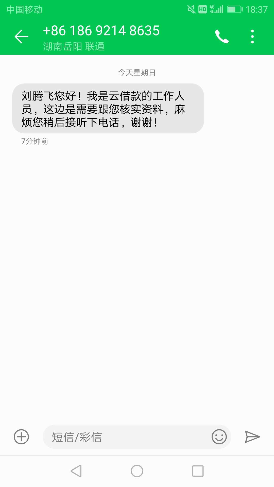 云借款要收智商费吗云借款要收智商费吗

2 / 作者:别来黑黑黑我 / 