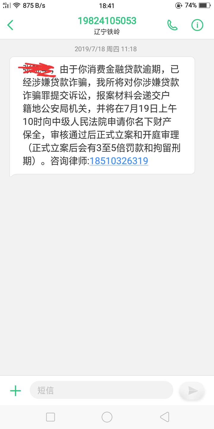 今天准备清空短信，居然发现了这条今天准备清空短信，居然发现了这条，这是哪63 / 作者:durk// / 