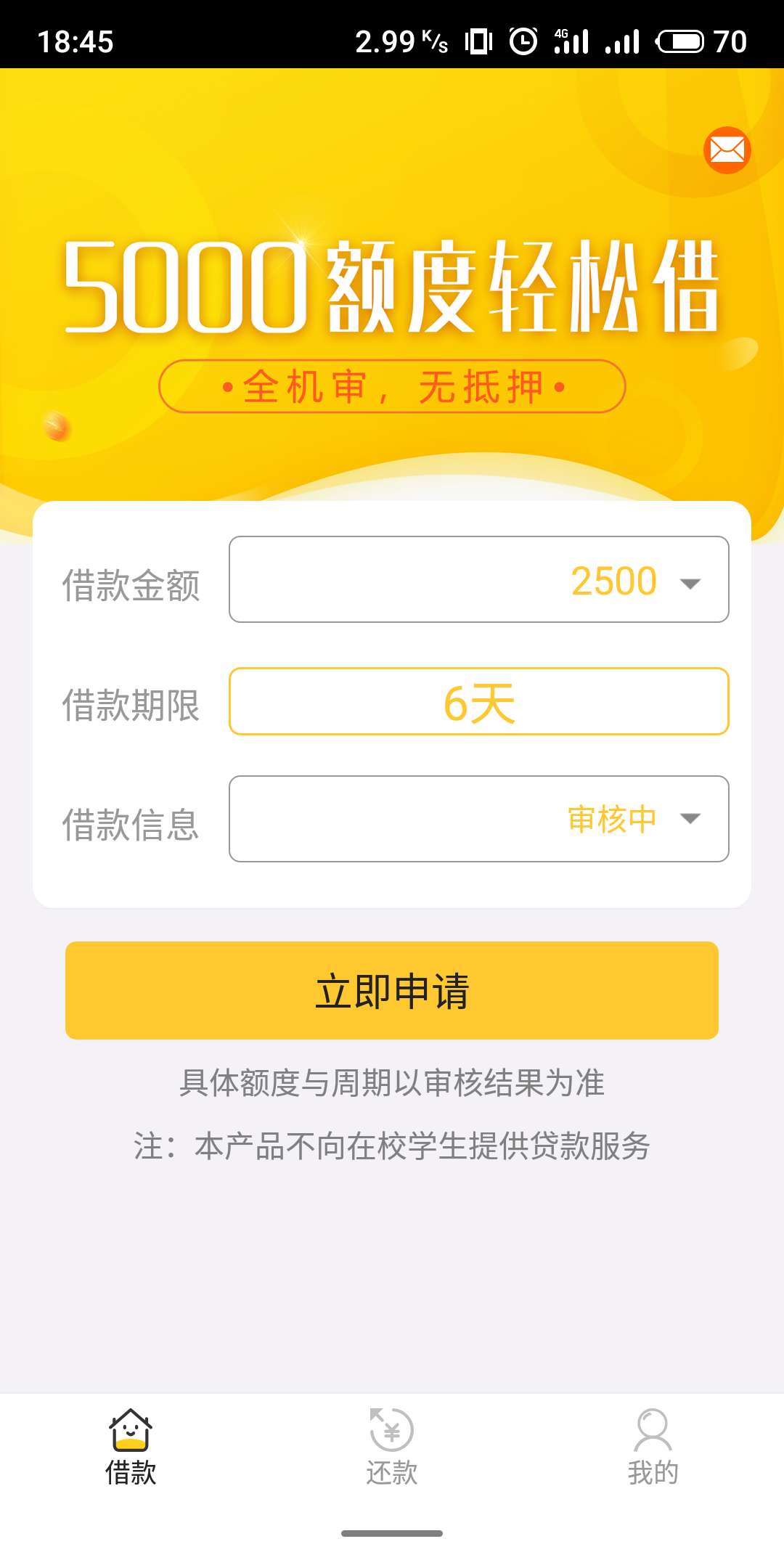 求怀孕！！！求怀孕！！！

82 / 作者:我米成年 / 