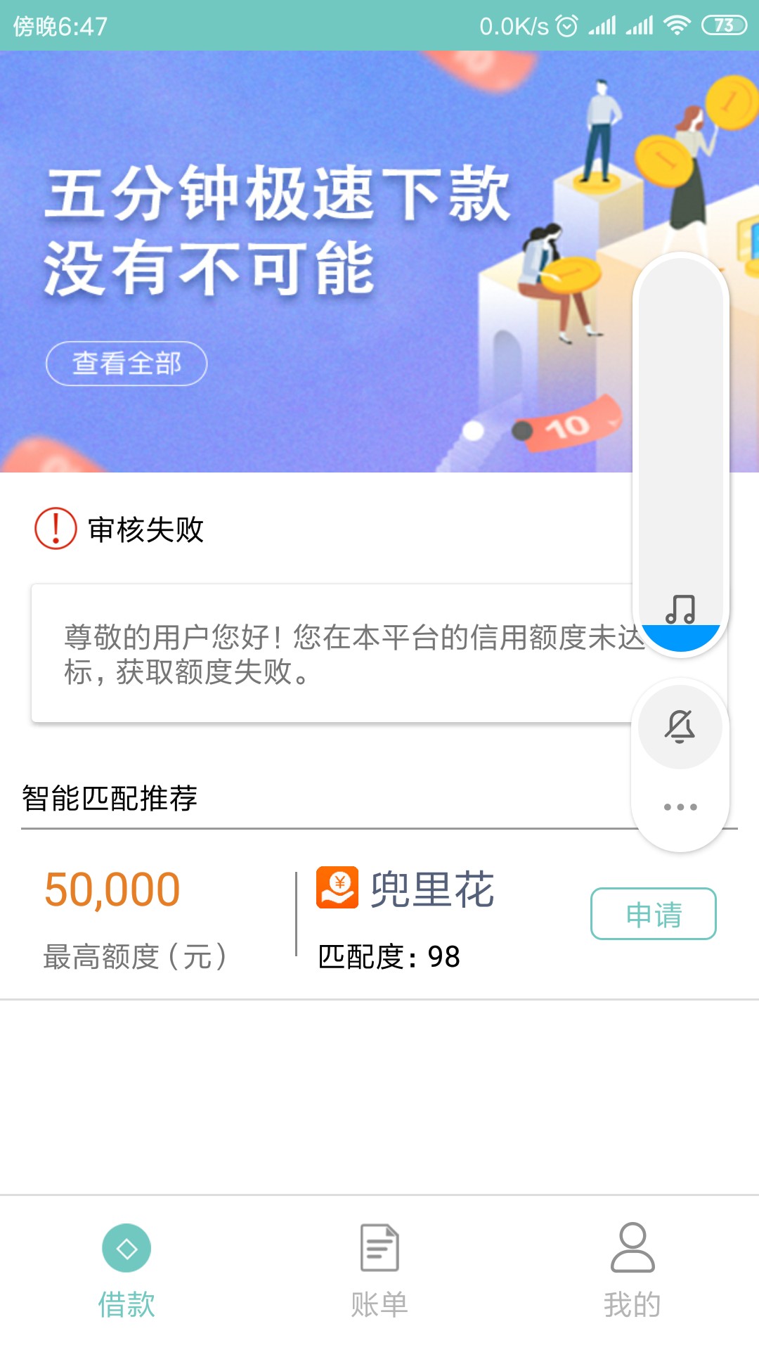 过了过了过了，花花袋秒过秒到账，过了过了过了，花花袋秒过秒到账，晚上可以39 / 作者:欠了百来万 / 