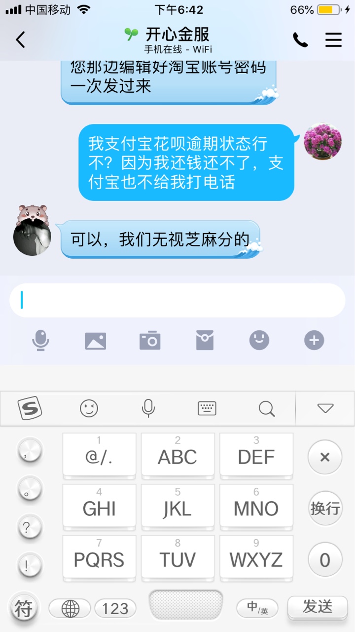 还有这种条子？狗比金宝箱五秒钟一还有这种条子？狗比金宝箱五秒钟一弹。烦S37 / 作者:哈哈哈哈gf / 