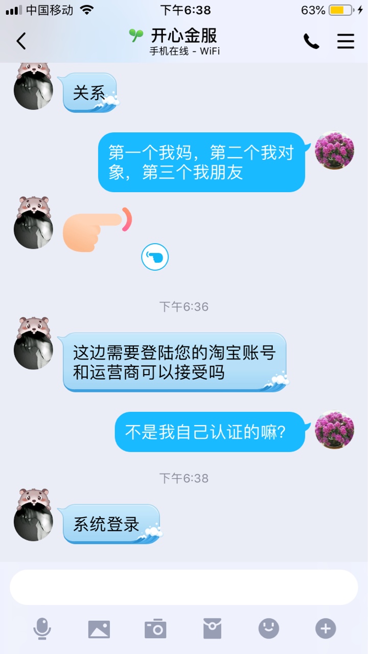 还有这种条子？狗比金宝箱五秒钟一还有这种条子？狗比金宝箱五秒钟一弹。烦S89 / 作者:哈哈哈哈gf / 
