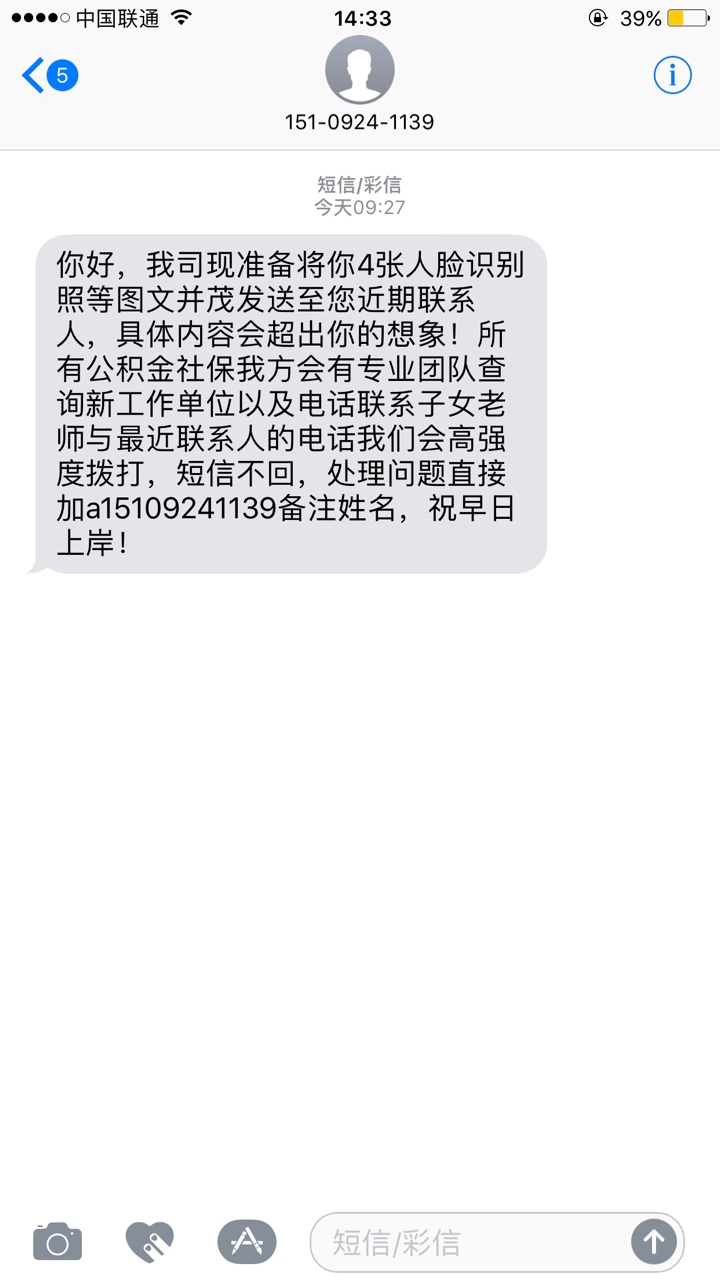 大家爆破他大家爆破他

68 / 作者:jianjian5202 / 
