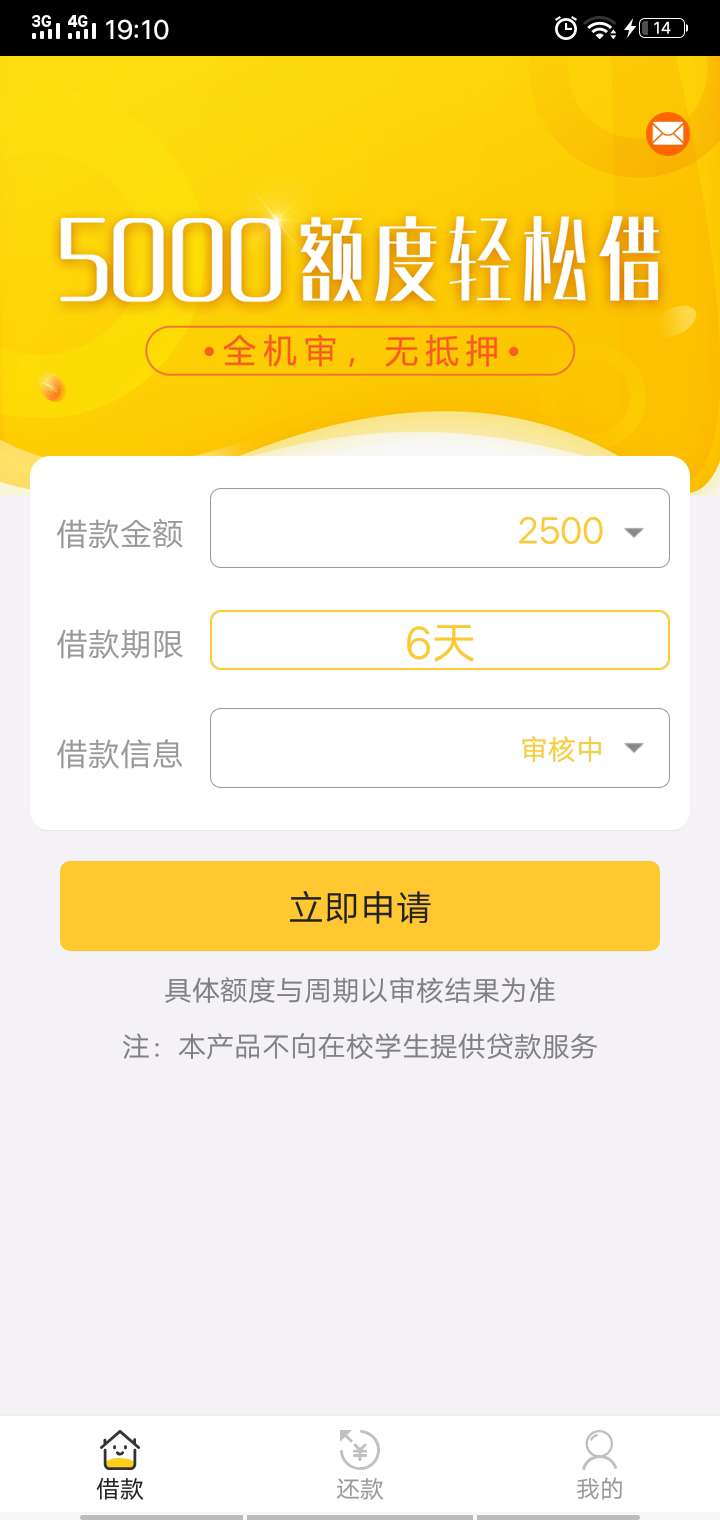 半年来第一次跟风给力点半年来第一次跟风给力点

61 / 作者:糯糯米 / 