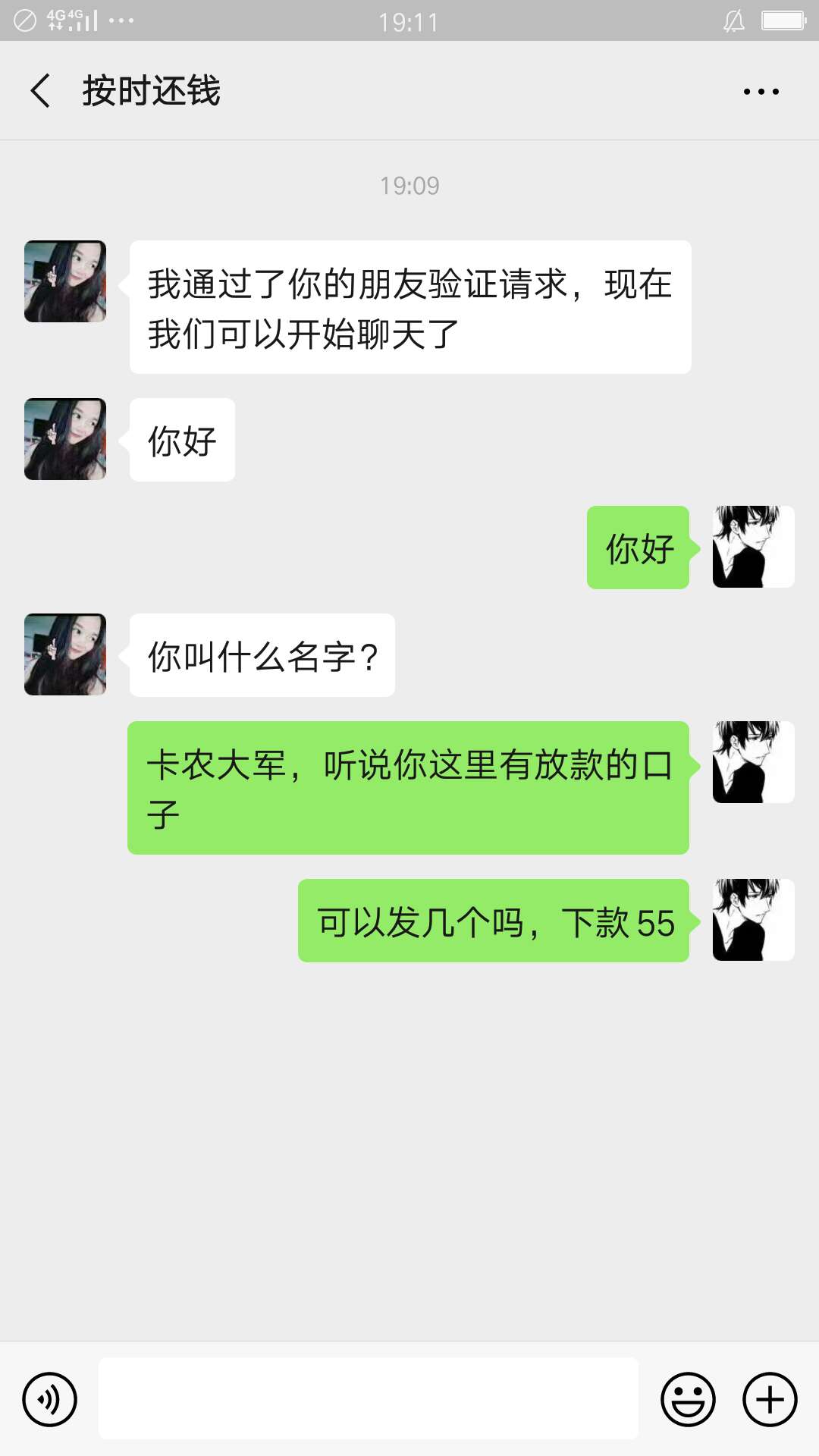 大家爆破他大家爆破他

23 / 作者:当里个当@ / 