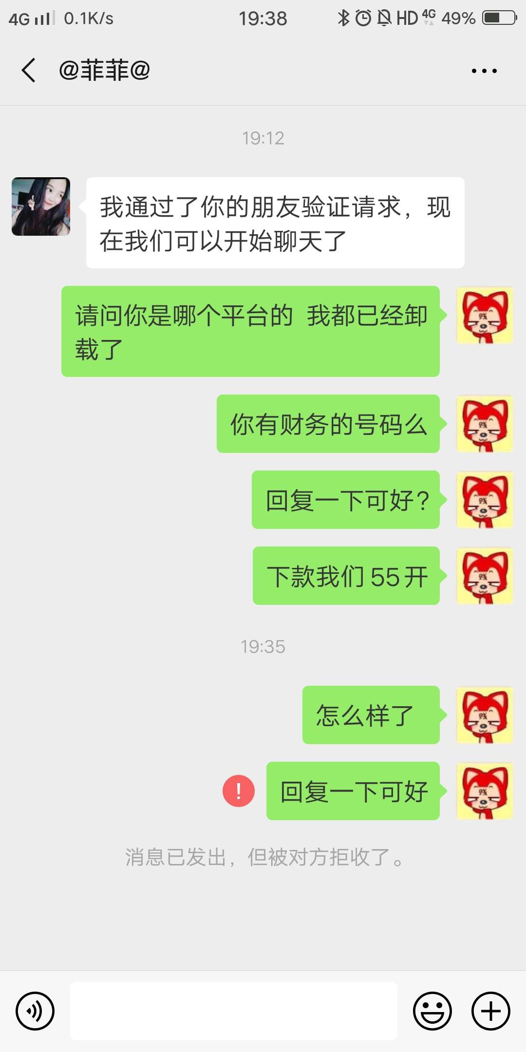 大家爆破他大家爆破他

5 / 作者:yhuahua / 