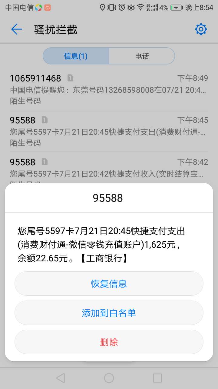 刚才发菠萝蜜的老哥，向你道歉，我刚才发菠萝蜜的老哥，向你道歉，我在你评论73 / 作者:银河系的小哥 / 
